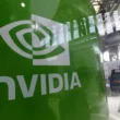 Logo Nvidia