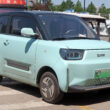 masina electrica chineza