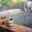 Onsen, băi termale din Japonia