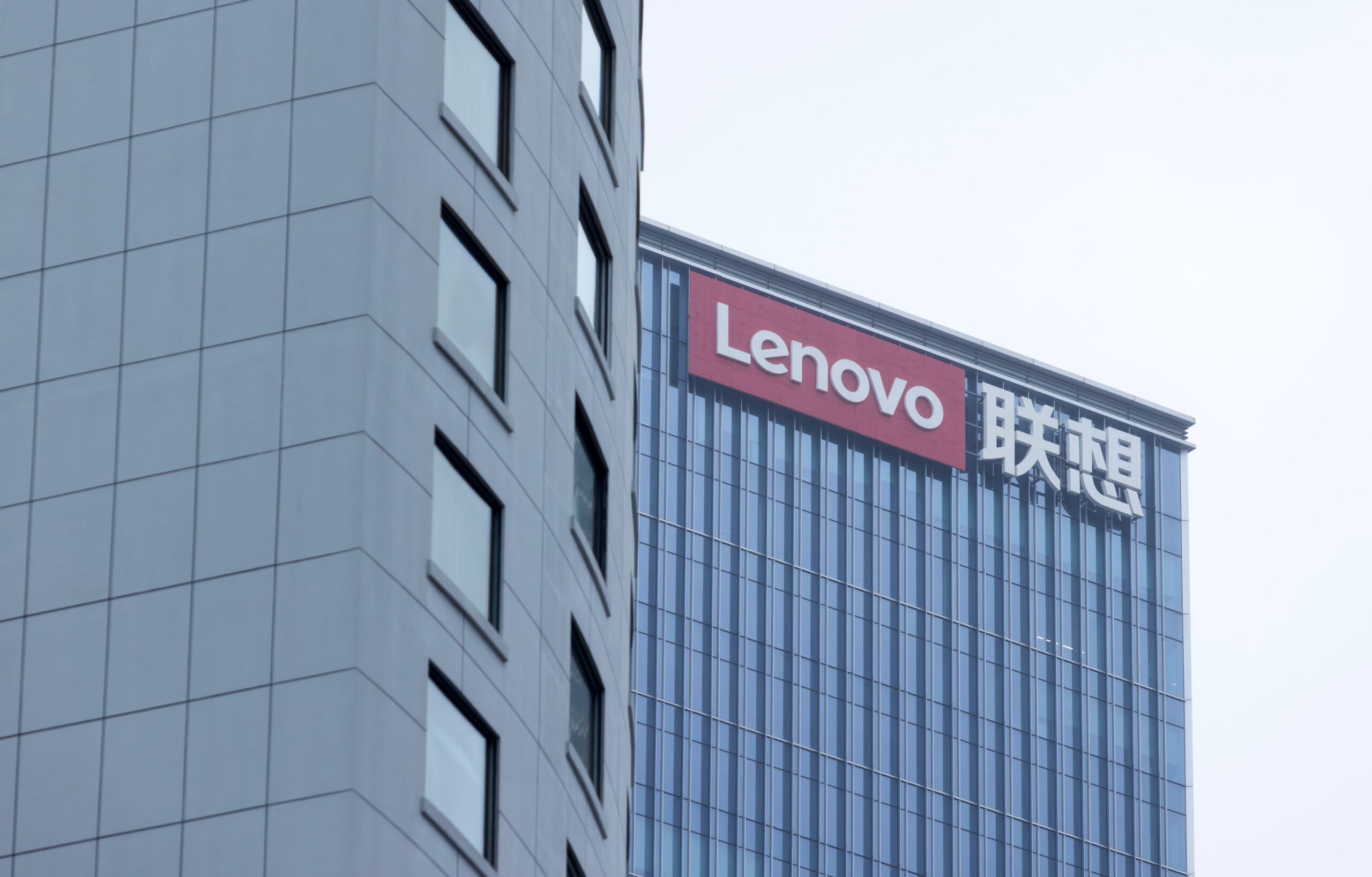 Sediul Lenovo din China