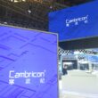 logo cambricon