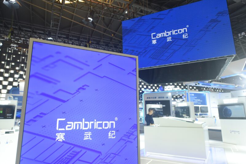 logo cambricon