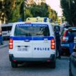Poliție, Grecia
