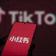 aplicatia rednote din china