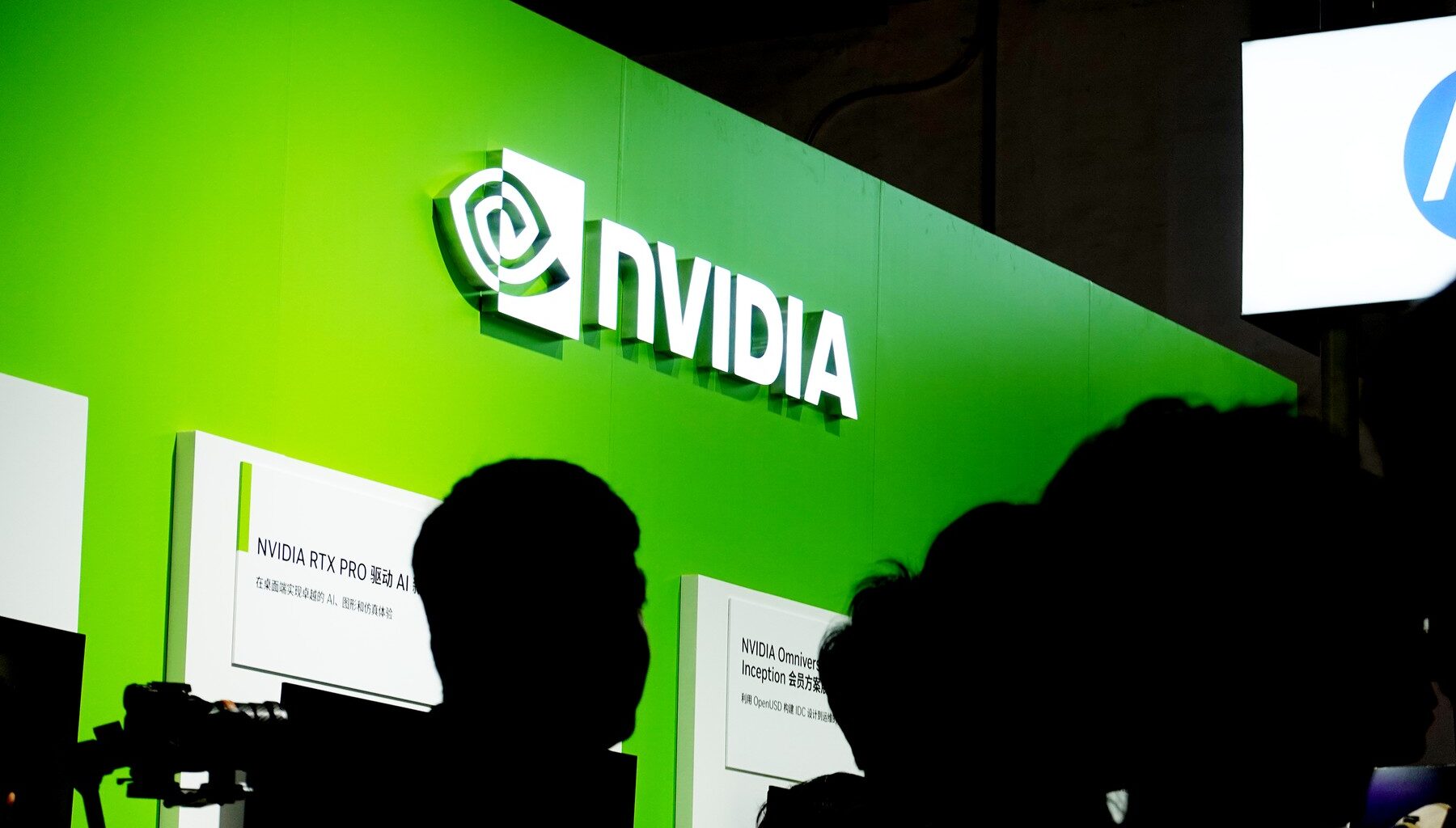 Logo Nvidia