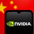 Logo Nvidia