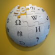 Logo wikipedia