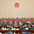 parlamentul chinez