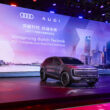 AUDI E SUV concept