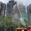 Incendiu Hong Kong