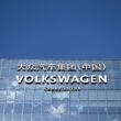 Volkswagen-Group-China