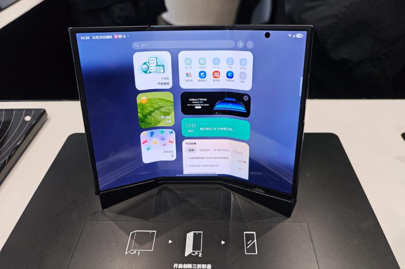 Samsung Galaxy Z TriFold