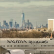 Saudia-Airlines-avion
