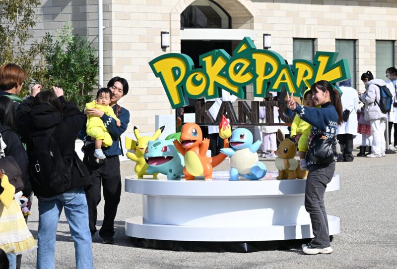 parc-tematic-pokemon